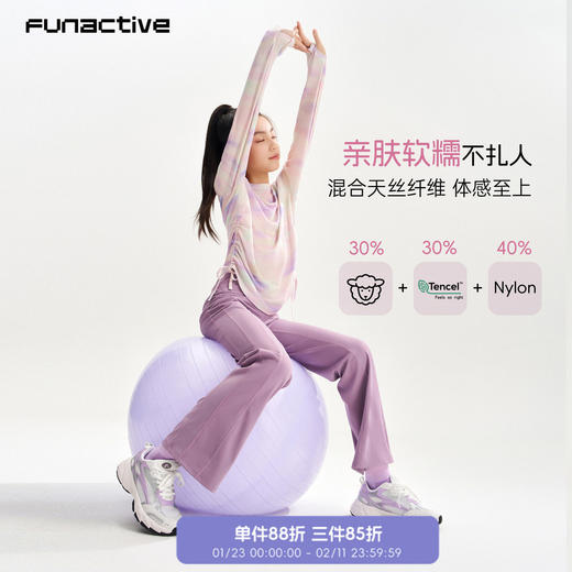 funactive女童运动儿童羊毛防晒速干上衣轻薄春夏罩衫户外长袖T恤F1GT20409 商品图2