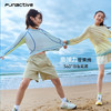funactive男童原纱防晒长袖T恤儿童羽毛网球运动上衣F1UT20318 商品缩略图5