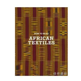 How to Read African Textiles / 如何解读非洲纺织品