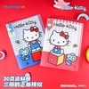 【广博】三丽鸥正版授权卡通学生可爱资料A4收纳文件袋 商品缩略图0
