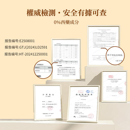 藤通拜拜PAIN BYE BYE 2粒装 商品图1