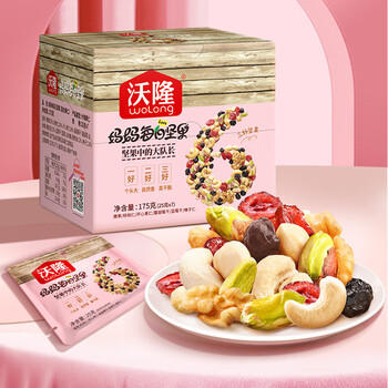 沃隆（woLong）每日坚果175g妈妈款坚果炒货礼盒进口腰果核桃仁开心果仁榛子仁 商品图4