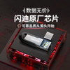闪迪（SanDisk）64GB U盘 CZ73 安全加密 数据恢复 学习电脑办公投标 小巧便携 车载 大容量金属优盘 商品缩略图5