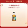 仙林牌·青梅酒 10度 375mL*1瓶 商品缩略图0