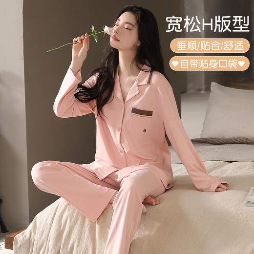 【清仓捡漏】【M-XXL】【秋鹿】女士春秋纯棉家居服开衫套装 商品图3