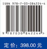 中国科学院管理干部学院简史（1978—2003） 商品缩略图4