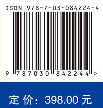 中国科学院管理干部学院简史（1978—2003） 商品图4
