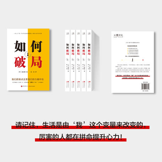 新东方 如何破局 商品图3