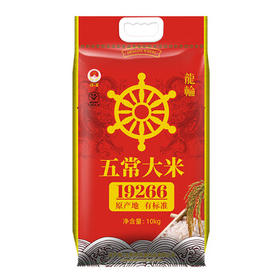 龙轮2026年新米 五常原生米 五常大米 20斤家庭装 东北大米 粳米 /粮油调味 /米 /稻花香米