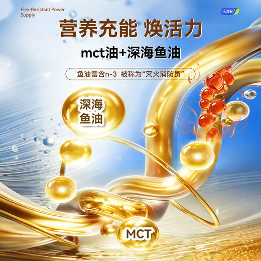 乐奔拓圣特分离乳清蛋白复合营养素粉0磷0钾低GI糖肾专属营养方 商品图4