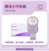 CONVATEC康维德Esteem Body爱顺宜一件式软凸开口大便造口袋423666 商品缩略图11