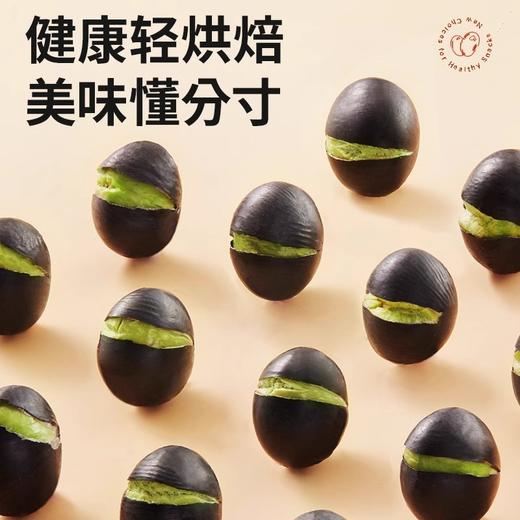 【粉丝专属❗️香酥盐炒黑豆】甄选绿心酥脆黑豆，颗粒饱满，蛋白质含量高，盐炒熟黑豆即食零食小包原味炒货L-d 商品图2