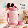 摩登主妇智能解锁指纹儿童保温杯学生上学专用水杯高颜值吸管杯子 商品缩略图1