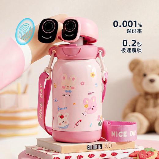 摩登主妇智能解锁指纹儿童保温杯学生上学专用水杯高颜值吸管杯子 商品图1