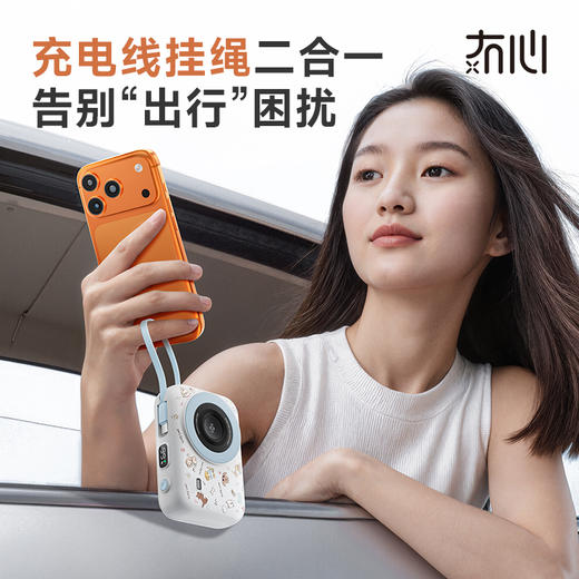 冇心物语系列-20000毫安磁吸充电宝 商品图4