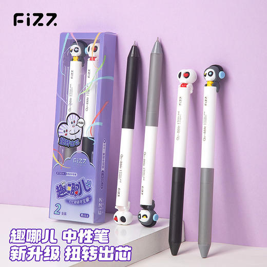 【广博】fizz趣哪儿转动出芯减压黑笔0.5mm按动笔CS双钢珠笔头刷题笔 商品图0
