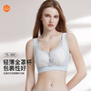 【7.5折限时特惠】【C/D通杯】【秀黛】花漾印记软圈薄杯文胸无缝任意裁双拉滑四网蕾丝订珠侧比加高收副乳舒适无勒痕文胸MW119005T【门店同款】 商品缩略图0