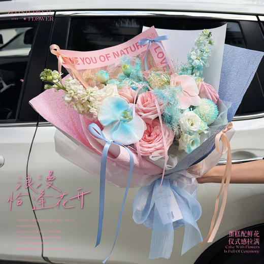 奢华款鲜花【浪漫恰逢花开】粉荔枝6支/紫罗兰2支/兵乓菊2支/蝴蝶兰2朵/白桔梗8-10朵/蓬莱松2支/喷泉草1支/氛围感鲜花/仪式感鲜花 商品图1