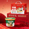 嗨吃家河南烩面礼盒152g*12桶/箱【分仓直发，72小时发货，周末节假日不发货】 商品缩略图3