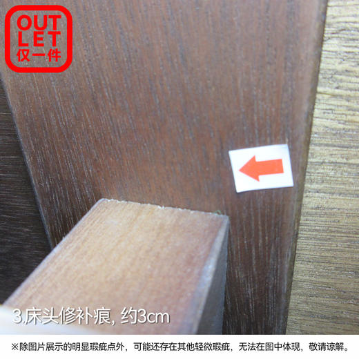 【OUTLET】双人床SF7107 中棕色 商品图2