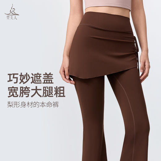 梵美人 F9087 假两件长裤  莱卡云柔 无松紧 商品图1