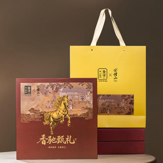 金字火腿&会稽山酒马年联名礼盒香驰甄礼年货礼盒 商品图1
