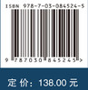 人工智能的技术恐惧研究 商品缩略图4