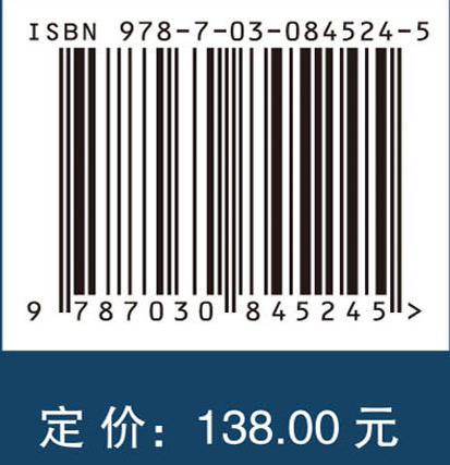 人工智能的技术恐惧研究 商品图4