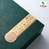 藏春【绿.2听毛尖】19元1套.整箱20套 商品缩略图1