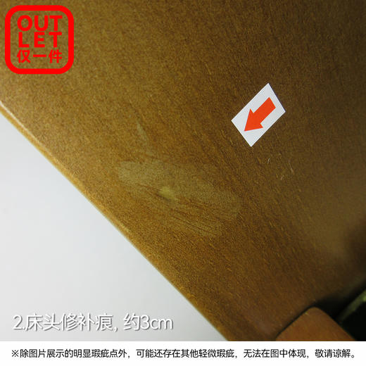 【OUTELT】大双人床N波士顿中棕色 商品图1