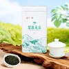 【宜茶甄选】宜昌毛尖浓香耐泡口粮茶罐装半斤250g 商品缩略图4
