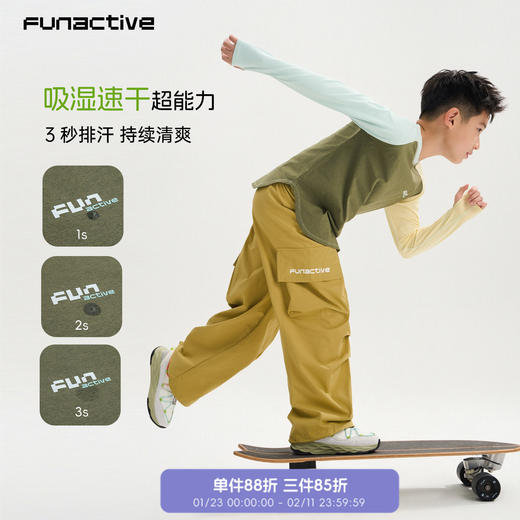 funactive棉感速干衣吸湿男童儿童防晒运动服插肩T恤F1UT20329 商品图2