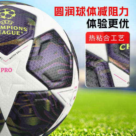 小李子阿迪达斯25-26赛季欧冠联赛5号热粘合A/Pro标足球JX9077 商品图4