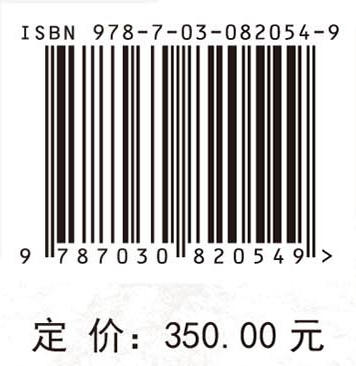 煤间接液化关键技术 商品图4