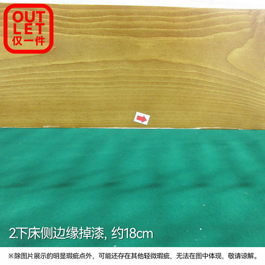 【OUTELT】双层床90  中棕色 商品图1