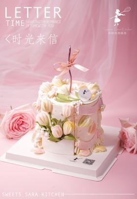 时光来信（口味6选1） | 沙拉拉的厨房