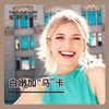 白嫩加"马"卡 商品缩略图0