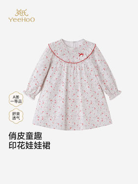 英氏女童连衣裙春秋新款长袖莱赛尔透气裙子娃娃裙YRLAJ1S004A