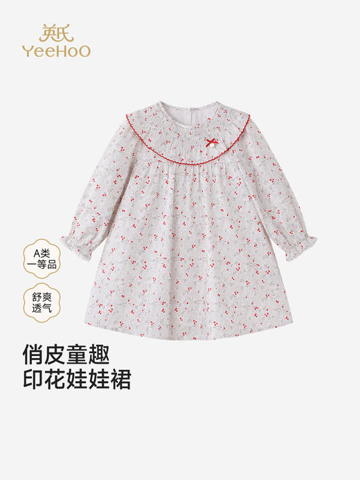 英氏女童连衣裙春秋新款长袖莱赛尔透气裙子娃娃裙YRLAJ1S004A 商品图0
