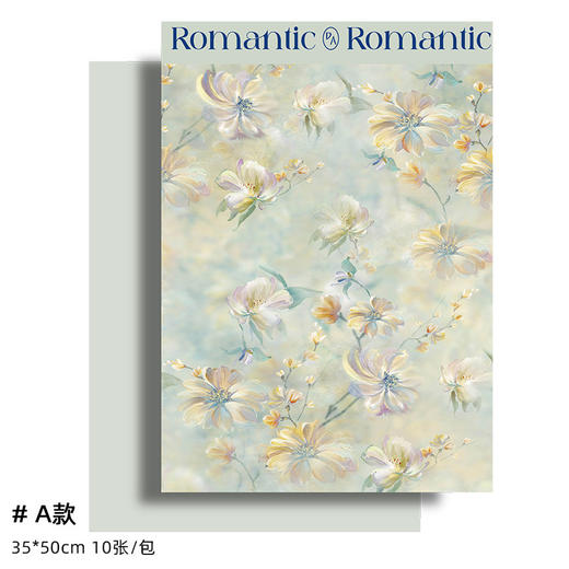 莫缇油画纸 商品图1