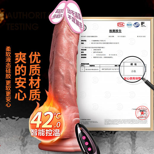 【新品特价！】春色源罗马大帝大号遥控款伸缩仿真阳具 商品图4