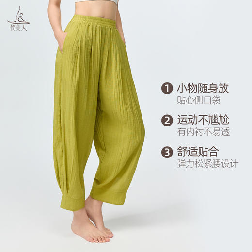 梵美人 F8116 灯笼瑜伽九分裤 肌理柔光纱 有松紧 商品图2