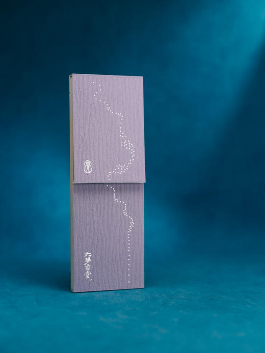 【九紫玄韵】海南降真香线香10克装 新升级 | 大梦香堂 商品图3