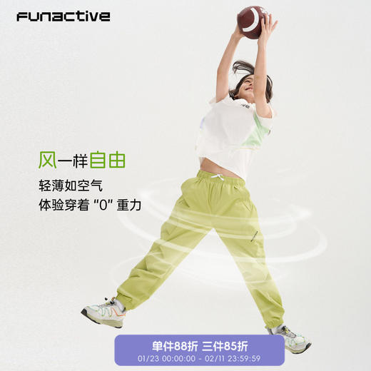 funactive男童束脚工装裤儿童户外运动防泼水裤子F1UK30331 商品图2