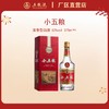 小五粮·长城系列（201） 52度 375mL*1瓶 商品缩略图0