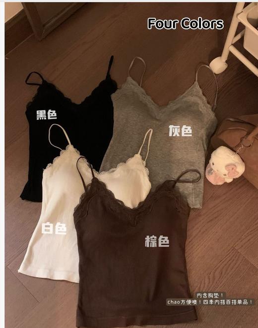 【GZ】无忧购26年春款49元2件带胸垫可调节肩带百搭蕾丝拼接吊带背心打底2042（截单后3-5天发货) 商品图11