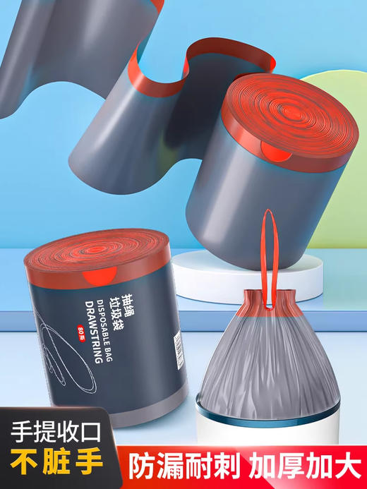 因唯家垃圾袋|一拉就收，好提不脏手，厨余垃圾放心倒 商品图1