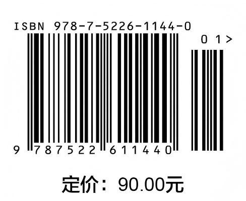 水工建筑物（第3版）（“十二五”普通高等教育本科国家级规划教材 全国水利行业“十三五”规划教材 “十四五”时期水利类专业重点建设教材 “十三五”江苏省高等学校重点教材 ） 商品图1