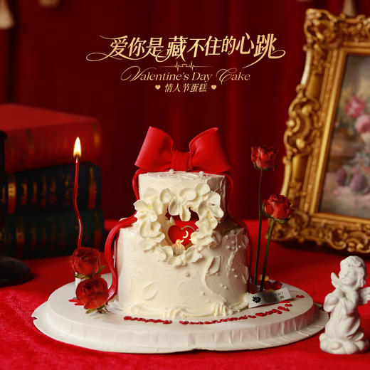 情人节限定【[爱你是藏不住的心跳】1.5磅香草奶油芒果夹心口味 | 左羊 商品图8