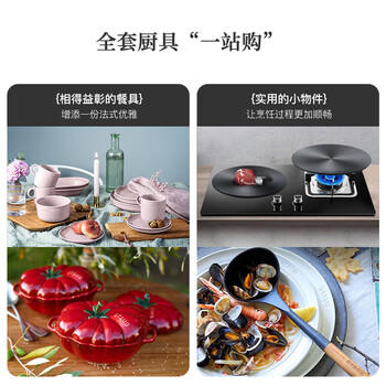 珐宝（staub）法国进口珐琅铸铁锅双耳煲汤烹饪锅具深炖锅樱桃红24cm 40501-485 /厨具 /烹饪锅具 /珐琅锅 商品图3